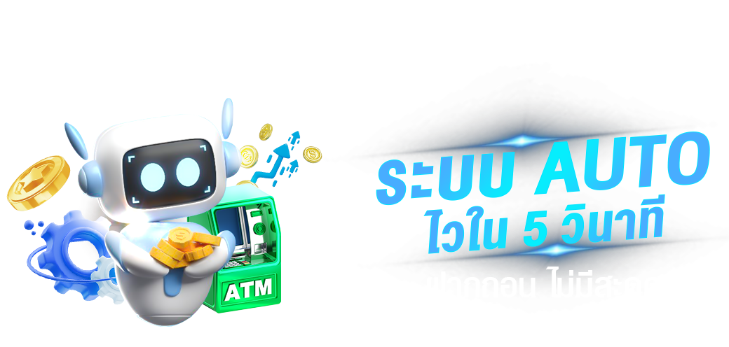 megagame เกมส์พนันครบวงจร สนุกทุกการเดิมพัน